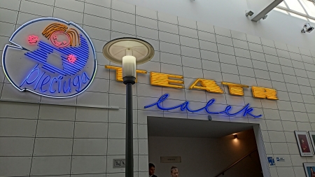 WYJAZD DO TEATRU PLECIUGA W SZCZECINIE